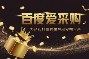 實力供應(yīng)商